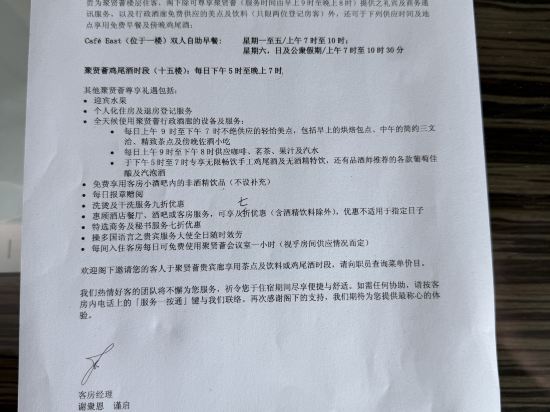 千禧新世界香港酒店優惠