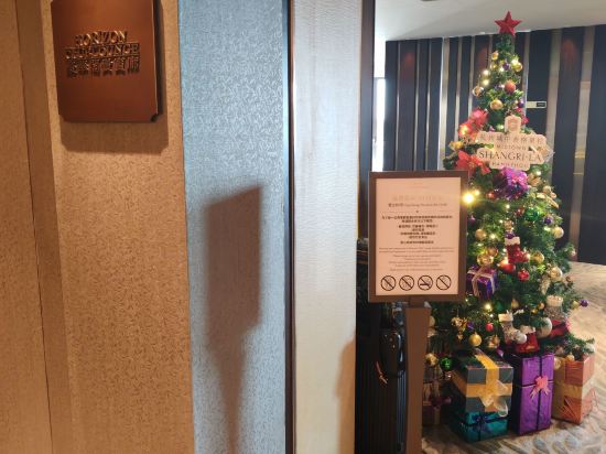 杭州城中香格里拉大酒店優惠