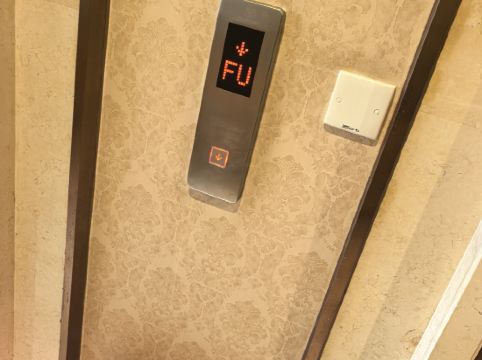 維也納國際酒店（長沙高鐵南站萬家麗廣場店）優惠