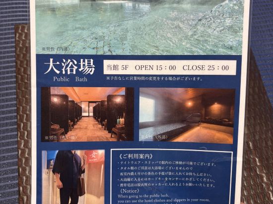 Keikyu EX Inn Haneda Innovation City クーポン