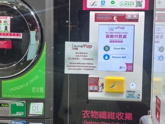 丹木町酒店優惠