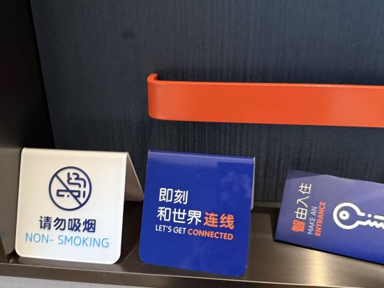 廣州番禺智選假日酒店優惠