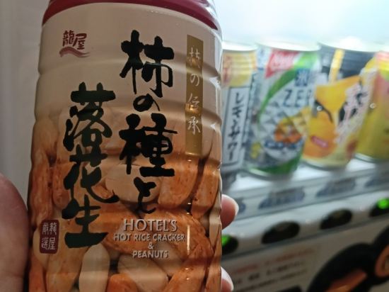 熊本KKR酒店優惠