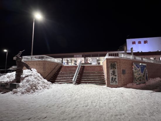 ホテルルートイン網走駅前 クーポン