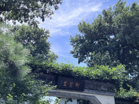 杭州西湖柳鶯裡飯店優惠
