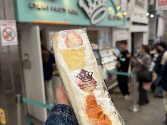 熱海温泉　ホテルサンミ倶楽部 クーポン