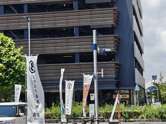 JR クレメントイン高知 クーポン