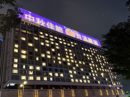 香港喜來登酒店優惠