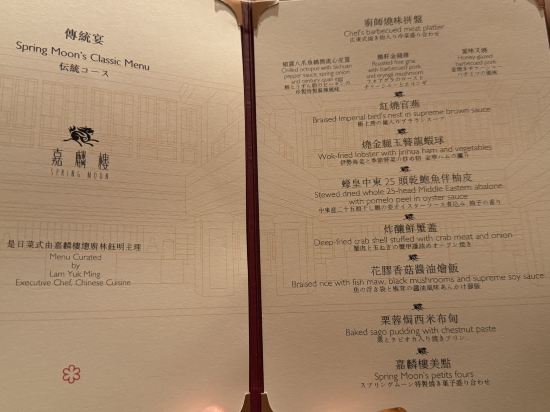 香港半島飯店優惠