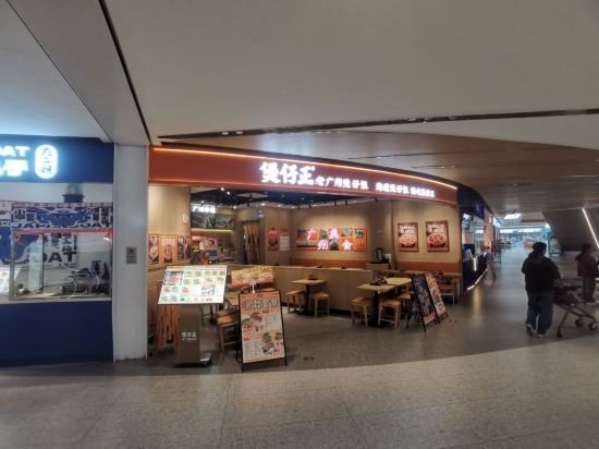 佛山南海千燈湖桂城亞朵酒店優惠