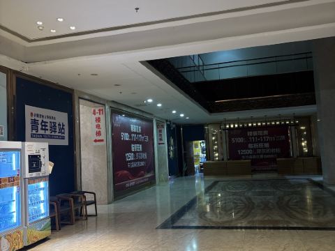 台山渤海國際公寓酒店優惠