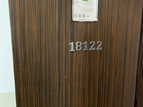 香港九龍旺角1812賓館優惠