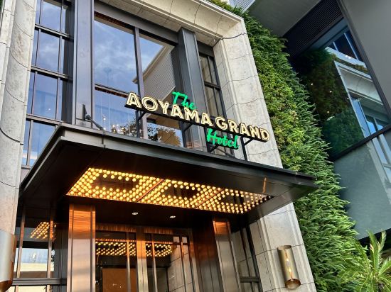 THE AOYAMA GRAND HOTEL クーポン