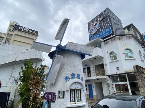 禾漾溫泉會館優惠
