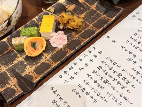 絶景の宿　さくら亭 クーポン