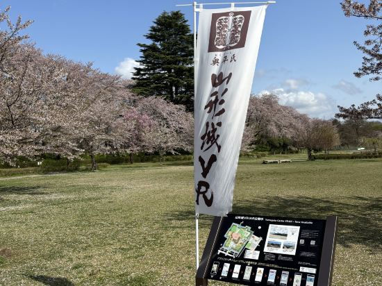 ダイワロイネットホテル山形駅前 クーポン