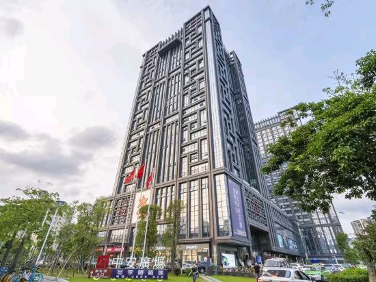 米途精選公寓（珠海拱北中安廣場店）優惠