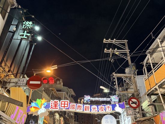 逢甲金瑞文旅優惠