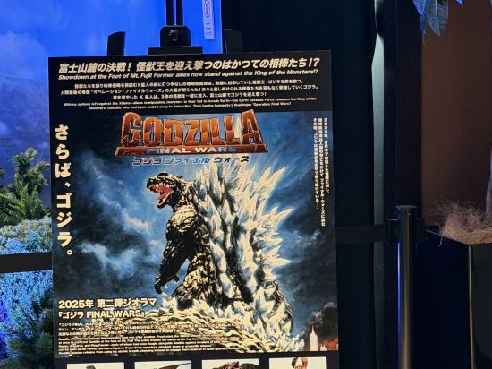 格拉斯麗新宿酒店優惠