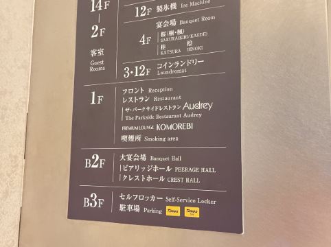 札幌大通公園景觀酒店優惠