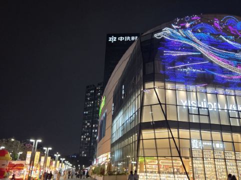 桔子酒店（深圳龍華地鐵站店）優惠