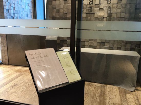신라스테이 마포 쿠폰