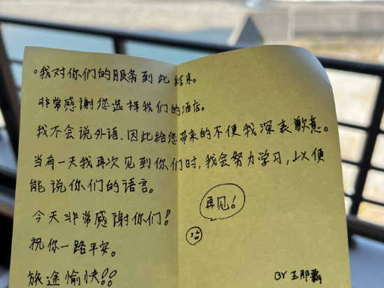 今　ふたたびの　ときめきへ　　粋松亭 クーポン