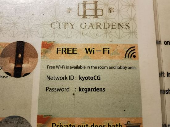 京都シティガーデンズホテル クーポン
