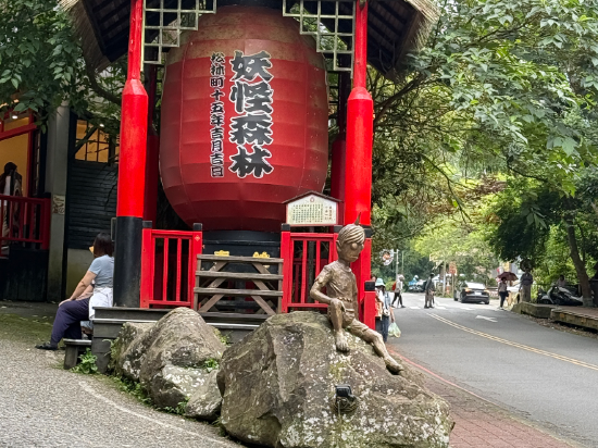 南投妖怪森林度假村優惠
