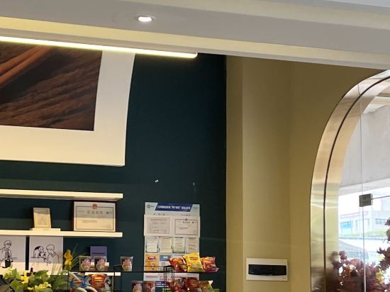 易趣輕奢飯店（中山三鄉鎮店）優惠