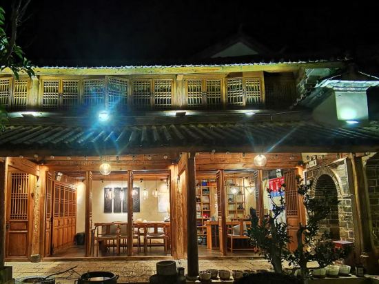 雞足山瓦築·國子監精品民宿優惠