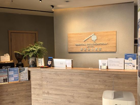 全心旅館（廣州塔琶洲會展中心店）優惠