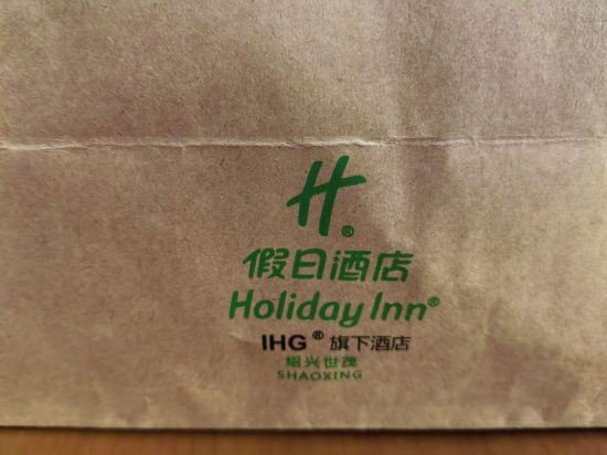 紹興世茂假日飯店優惠