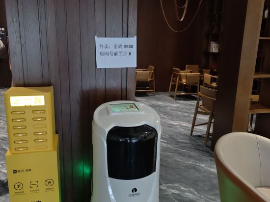 AI住未來·舒漫飯店（西安城牆安定門地鐵站店）優惠
