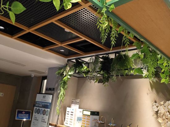秋果飯店（北京中關村店）優惠