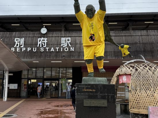 星野集團 界 別府優惠