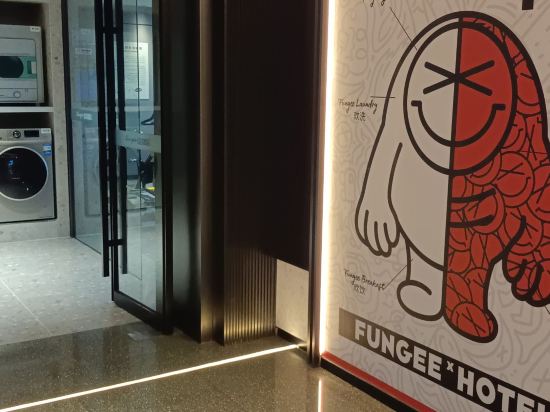 FunGee歡致酒店（長沙IFS國金中心南門口地鐵站店）優惠