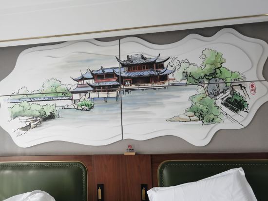 時光漫步S飯店（上海復旦大學五角場地鐵站店）優惠