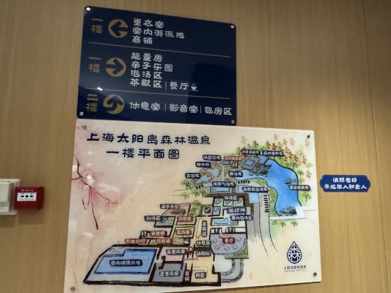 上海太陽島度假酒店優惠