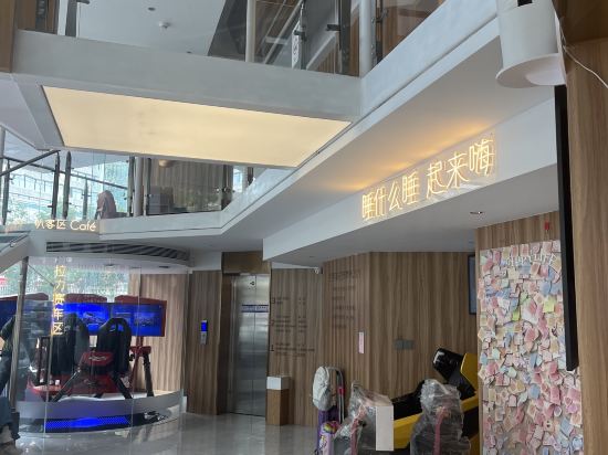 深圳你享酒店優惠