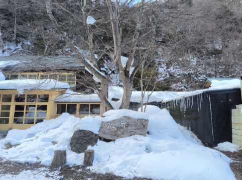 八丁の湯 クーポン