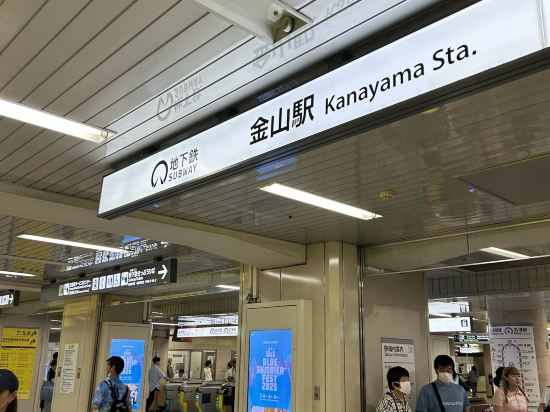 名鉄イン名古屋金山アネックス クーポン