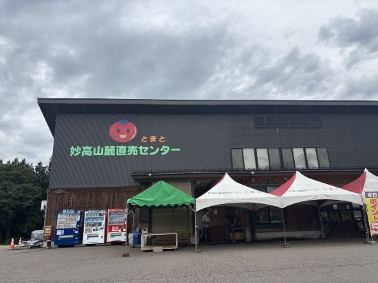 赤倉観光ホテル クーポン