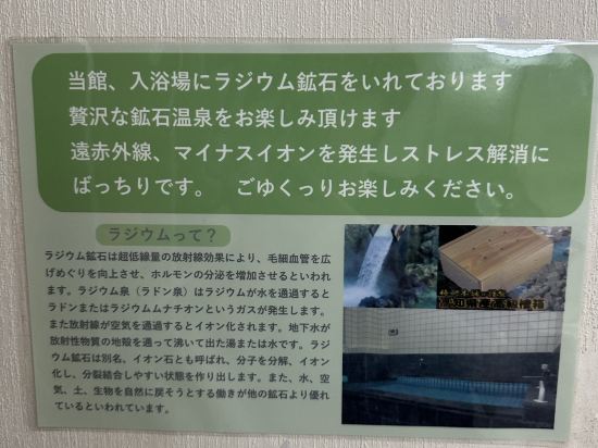 心のやすらぐ宿　旅館ニュー丸新 クーポン