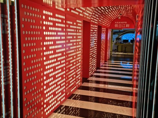 重慶假日江景飯店（解放碑洪崖洞店）優惠