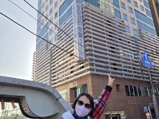 토요코인 부산역1 쿠폰