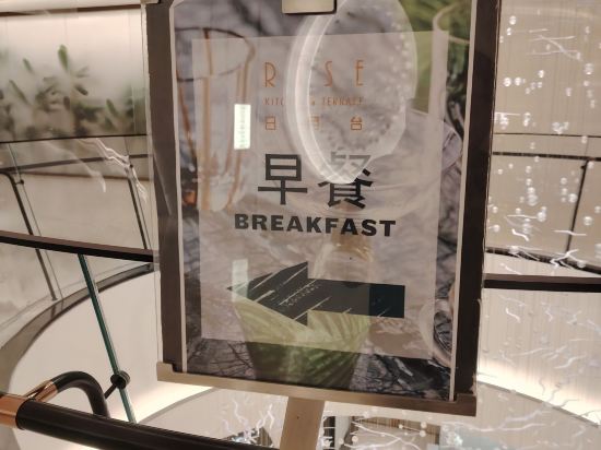 珠海中海萬麗酒店優惠