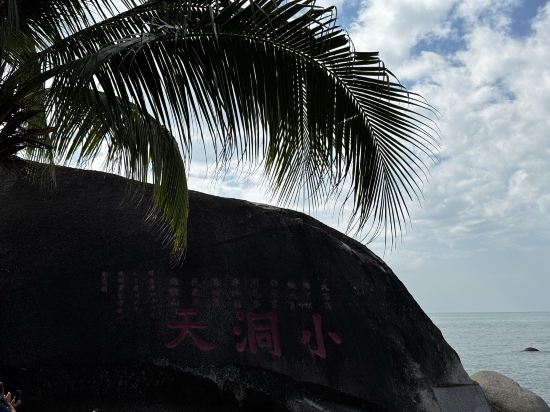 三亞久間民宿優惠