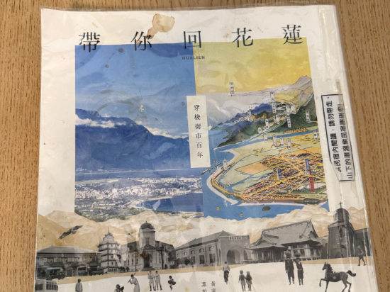 花蓮瑞穗山下的厝溫泉民宿優惠