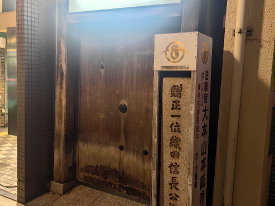 ホテルグレイスリー京都三条 クーポン